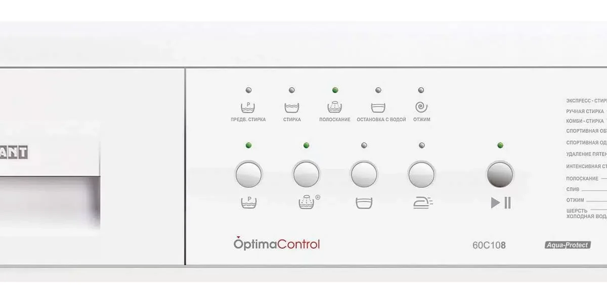 Ошибка F15 в стиральной машине Атлант
