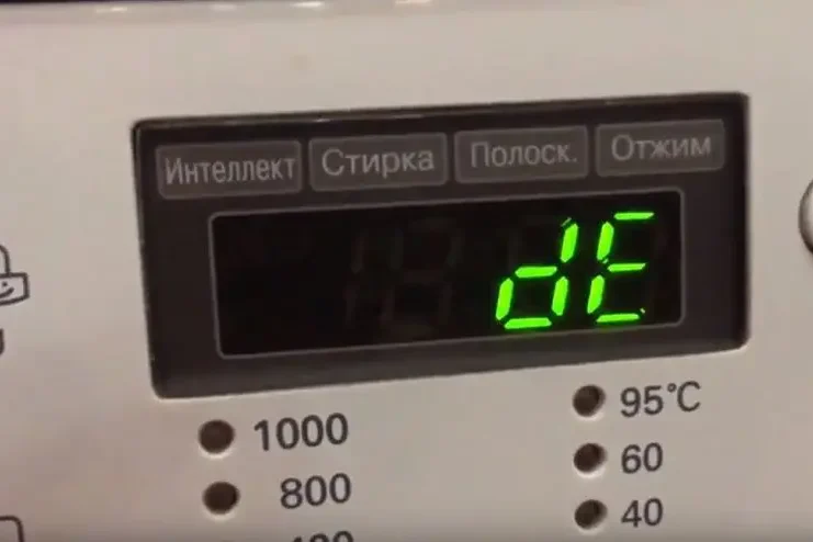 Ошибки dE, dE1 и dE2 в стиральной машине Ошибки dE, dE1 и dE2 в стиральной машине