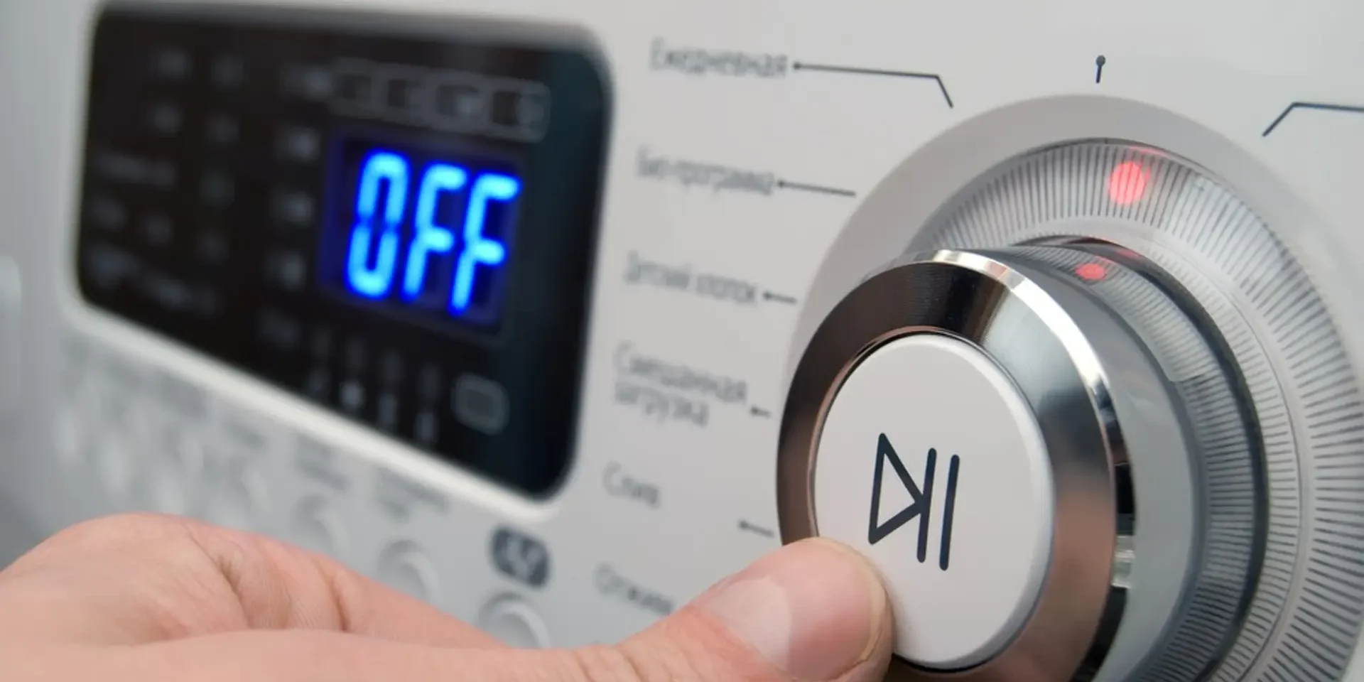 Почему не включается стиральная машина