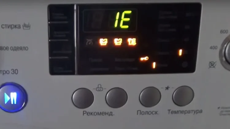 Стиральная машина LG — код ошибки IE или 1E