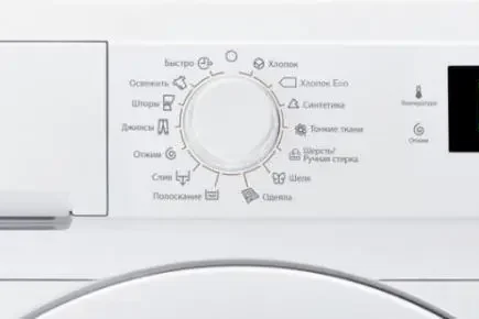 Неисправности стиральных машин Electrolux Неисправности стиральных машин Electrolux