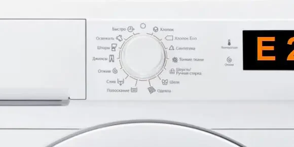 Неисправности стиральных машин Electrolux Неисправности стиральных машин Electrolux