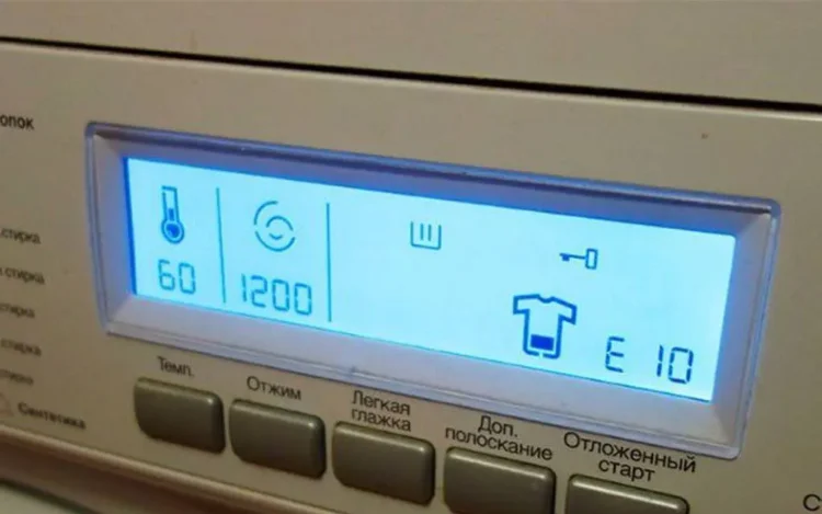 Ошибка E10 в стиральной машине Electrolux