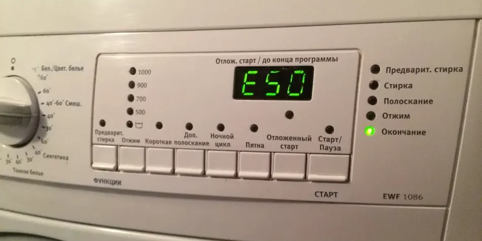 Ошибка E50 в стиральной машине Electrolux