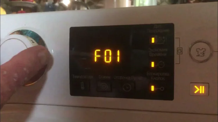 Ошибка F01 (F1) в стиральной машине Indesit