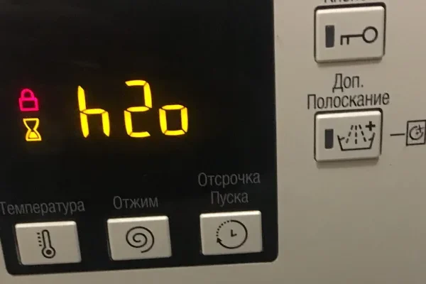 Ошибка H20 в стиральной машине Indesit Ошибка H20 в стиральной машине Indesit