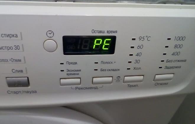 Ошибка PE на дисплее стиральной машины LG