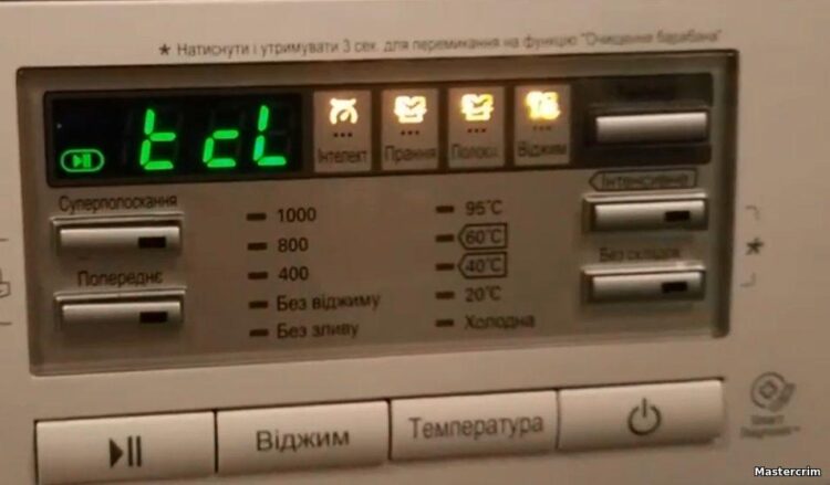Ошибка tcL на дисплее стиральной машины LG