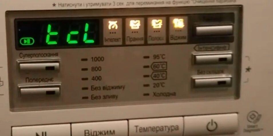 Ошибка tcL на дисплее стиральной машины LG Ошибка tcL на дисплее стиральной машины LG